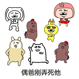 小美女唱的真好表情不错1