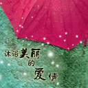 夫妻对拜qq表情3