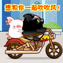 原神七七拿天空枪表情包5 原神七七拿天空枪表情包5