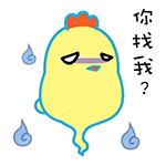 搞怪宿舍表情玩偶8