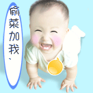 爱情公寓表情包在哪下载8