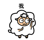 恶搞原版qq表情包14