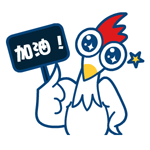 街拍美女可爱表情包9