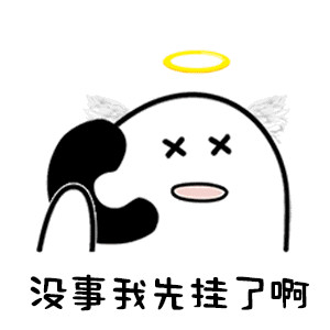 有关恐怖的emm表情5