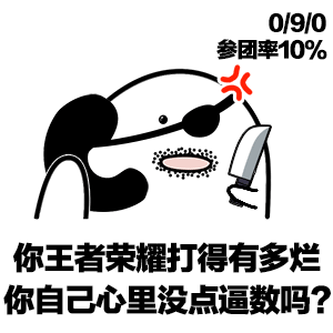 微信祝福语含表情7 微信祝福语含表情7