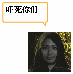 化学新年祝福表情包12 化学新年祝福表情包12