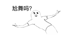 好画的暴走表情10 好画的暴走表情10