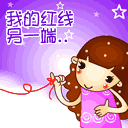 原神狐狸小姐表情10