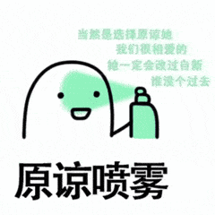 颜文字表情包公众号12 颜文字表情包公众号12