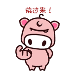 2025有关沙雕的emm表情5 2025有关沙雕的emm表情5