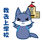 讨厌生气的表情动漫素材2