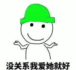 黑名单见表情包12