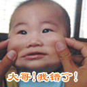 微信群里问候的表情图片4 微信群里问候的表情图片4