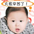 搞笑的抱抱表情包3