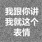 公众号里的表情怎么添加5 公众号里的表情怎么添加5