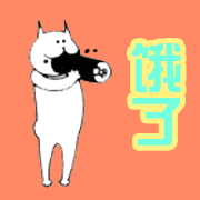 老夫夜观天象是什么意思9