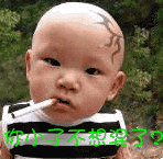 原神超级沙雕表情包3 原神超级沙雕表情包3