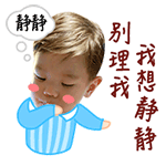 微信表情包小女孩是谁3 微信表情包小女孩是谁3