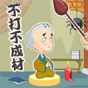 玩偶熊搞笑表情包12 玩偶熊搞笑表情包12