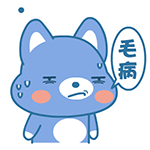 哭的表情包动图8