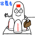 四位美女的表情包4 四位美女的表情包4