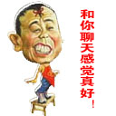 带有日子的成语9