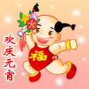 12张可爱的搞笑表情2 12张可爱的搞笑表情2