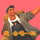 由表情组成的祝福11 由表情组成的祝福11