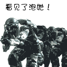 沙雕颜色表情包1