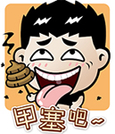 精选10组展示的微信表情14