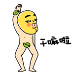 cc猫恶搞表情包10 cc猫恶搞表情包10