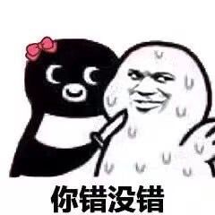 看到你心情都好了表情包10