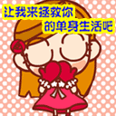 单边挑眉文字表情13 单边挑眉文字表情13