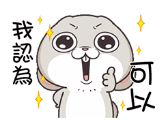 气氛的表情包动态4 气氛的表情包动态4