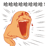 求的表情图2 求的表情图2