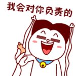 原子弹炸群表情包4 原子弹炸群表情包4
