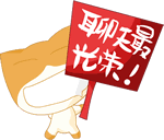 怎么用微信代码发送恶搞表情9 怎么用微信代码发送恶搞表情9