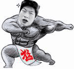 下载的表情是什么意思5 下载的表情是什么意思5