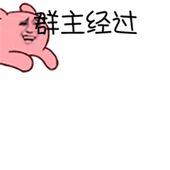 梦幻西游表情可以导入微信么7