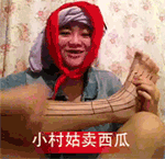 最近很火的黄人表情包6 最近很火的黄人表情包6