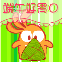 退伍军人元旦祝福表情图片3 退伍军人元旦祝福表情图片3