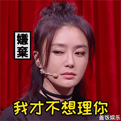 生气的表情我不会画了奶奶5