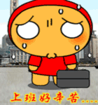 qq发信息屏幕出现表情1 qq发信息屏幕出现表情1