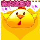 同学间问候语表情包7 同学间问候语表情包7