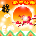 搜一下动画表情6