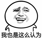 颜文字表情包大全可复制11 颜文字表情包大全可复制11