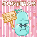 滑稽无语表情包7 滑稽无语表情包7