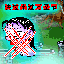 生气害怕难过表情图片11 生气害怕难过表情图片11
