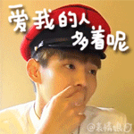 张学友表情包原视频12 张学友表情包原视频12