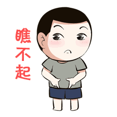 晚上表情问候语图片10 晚上表情问候语图片10